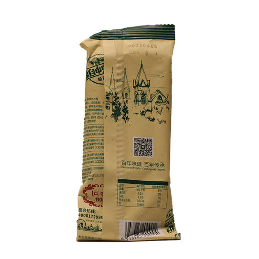 【亚欧超市】马迭尔原味冰棍85g 商品图1