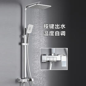 SQ：5060 二代全铜钢琴 电镀方管