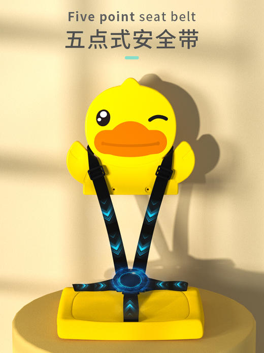 Luddy/乐的 B.Duck小黄鸭联名款遛娃车1058 6-36个月 商品图3