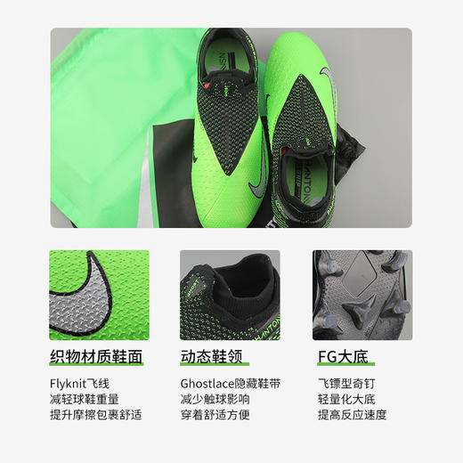 小李子:专柜正品NIKE/耐克 暗煞FG长钉成人男子足球鞋CD4161-036 商品图3