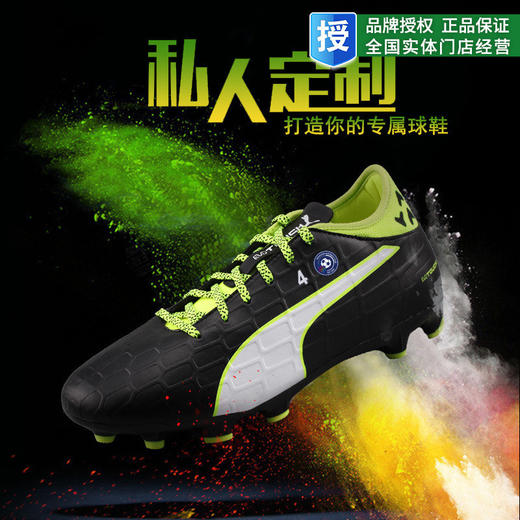 小李子：球鞋专属ID印号 号码姓名个性烫印（中英文 队徽 数字） 商品图1