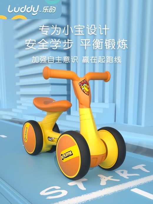 Luddy/乐的 B.Duck小黄鸭联名款儿童学步车1006 10-36个月 商品图5