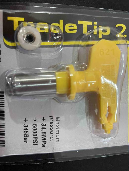 【货号07413】621喷涂机喷嘴电动油动高压无气喷涂机喷漆机配件喷漆嘴 商品图6