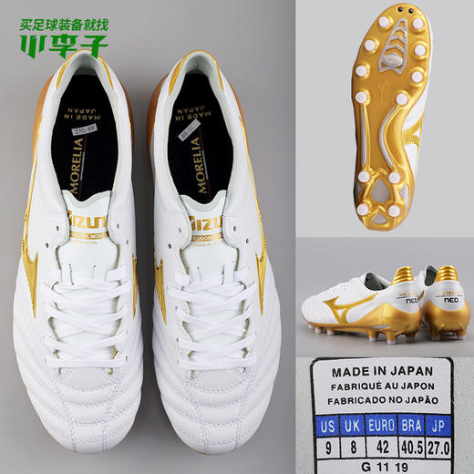小李子:专柜正品MIZUNO美津浓MORELIA NEO II MD足球鞋成人男 商品图2