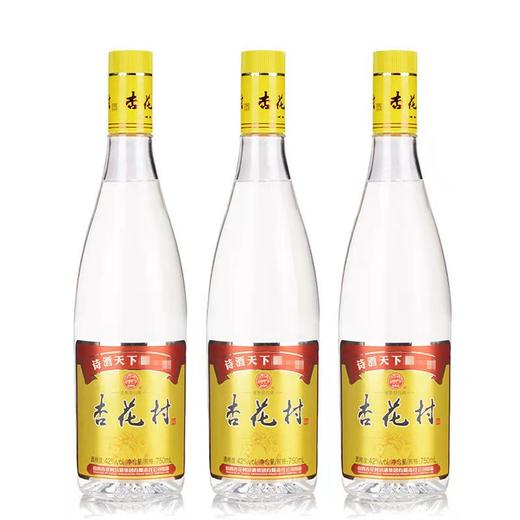 山西杏花村汾酒股份 42度杏花村酒  750ml*12瓶  整箱装 国产清香型 商品图1