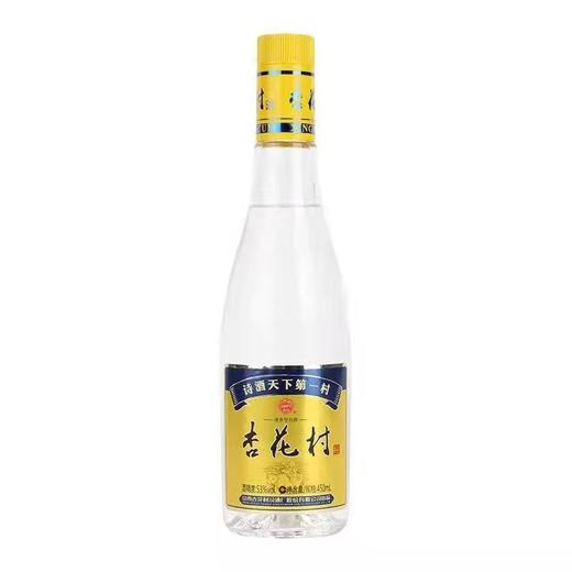 山西杏花村汾酒股份  53度杏花村汾酒  450ml*12瓶整箱装  国产清香型 商品图1