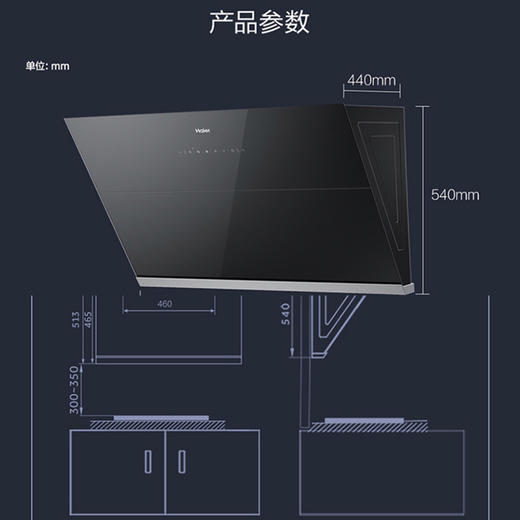 海尔（Haier）烟机CXW-219-E900C10SU1 商品图13