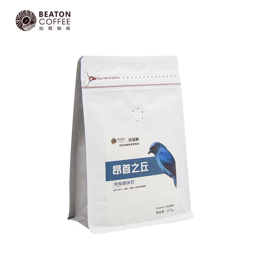 配方设计系列 昂首之丘 商品图5