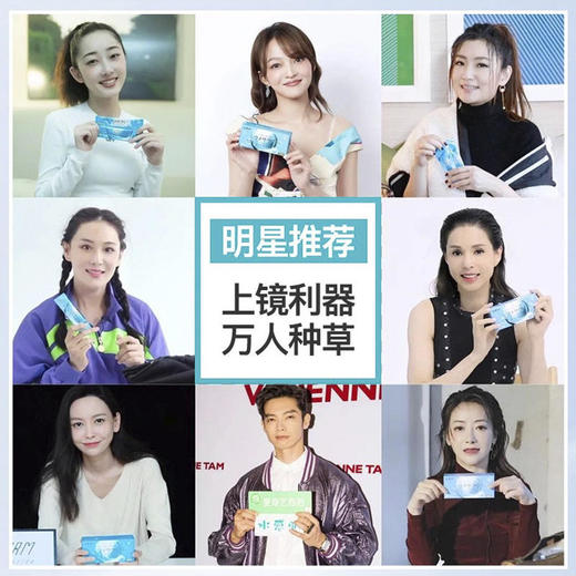 【买1送1】水感肌消水饮 甄选原料高浓度萃取科技 严守日本制药标准 10g/袋 商品图10