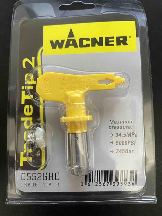 【货号07404】527喷涂机喷嘴电动油动高压无气喷涂机喷漆机配件喷漆嘴 商品图5