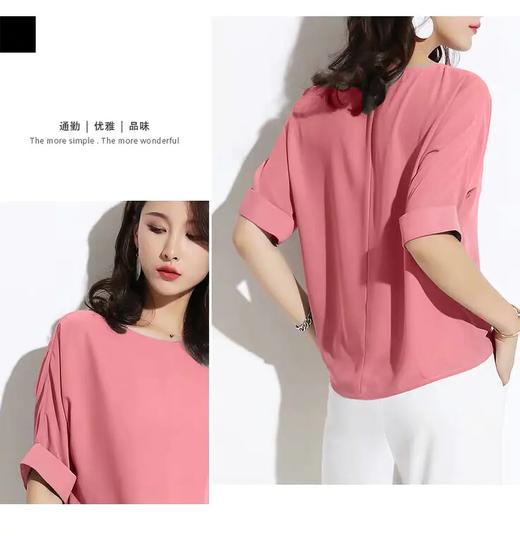 高端雪纺百搭快干垂坠圆领T-恤7106 商品图5