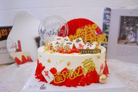 麻将款蛋糕