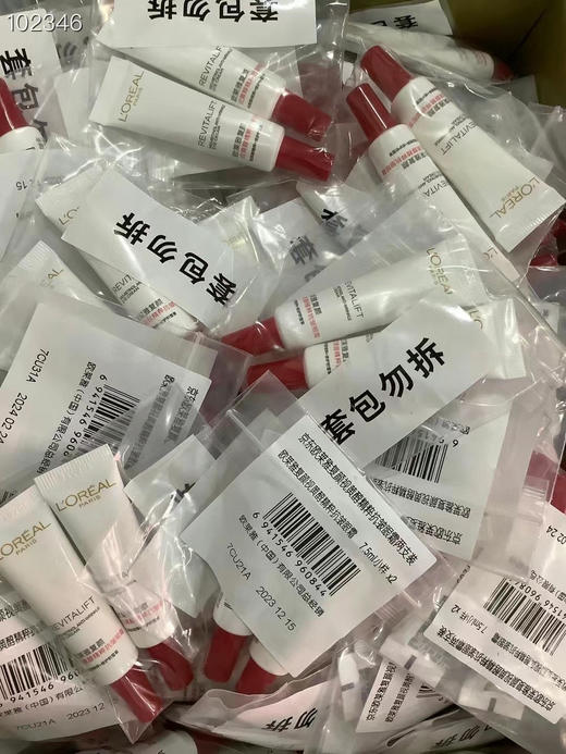 2支欧莱雅复颜视黄醇精粹抗皱眼霜7.5ml*2支=15ml (正装的量) 商品图9