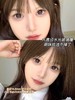 【大直径】Sheepcon珍宝珠黑色 14.5mm【年抛 0-1000度 含有525/575】 商品缩略图0