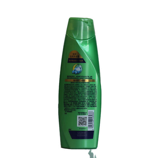 【亚欧超市】飘柔滋润去屑洗发露400ml 商品图1