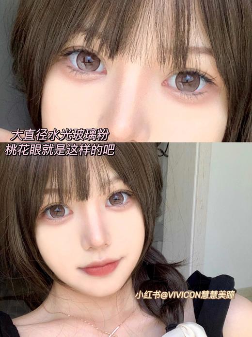 【大直径】Sheepcon-珍宝珠粉色-14.5mm【年抛 0-1000度 含有525/575】 商品图5