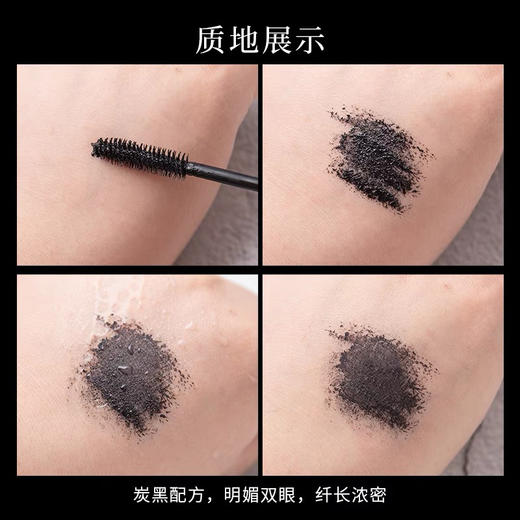 法国 HR赫莲娜 豹纹纤长浓密睫毛膏 商品图4