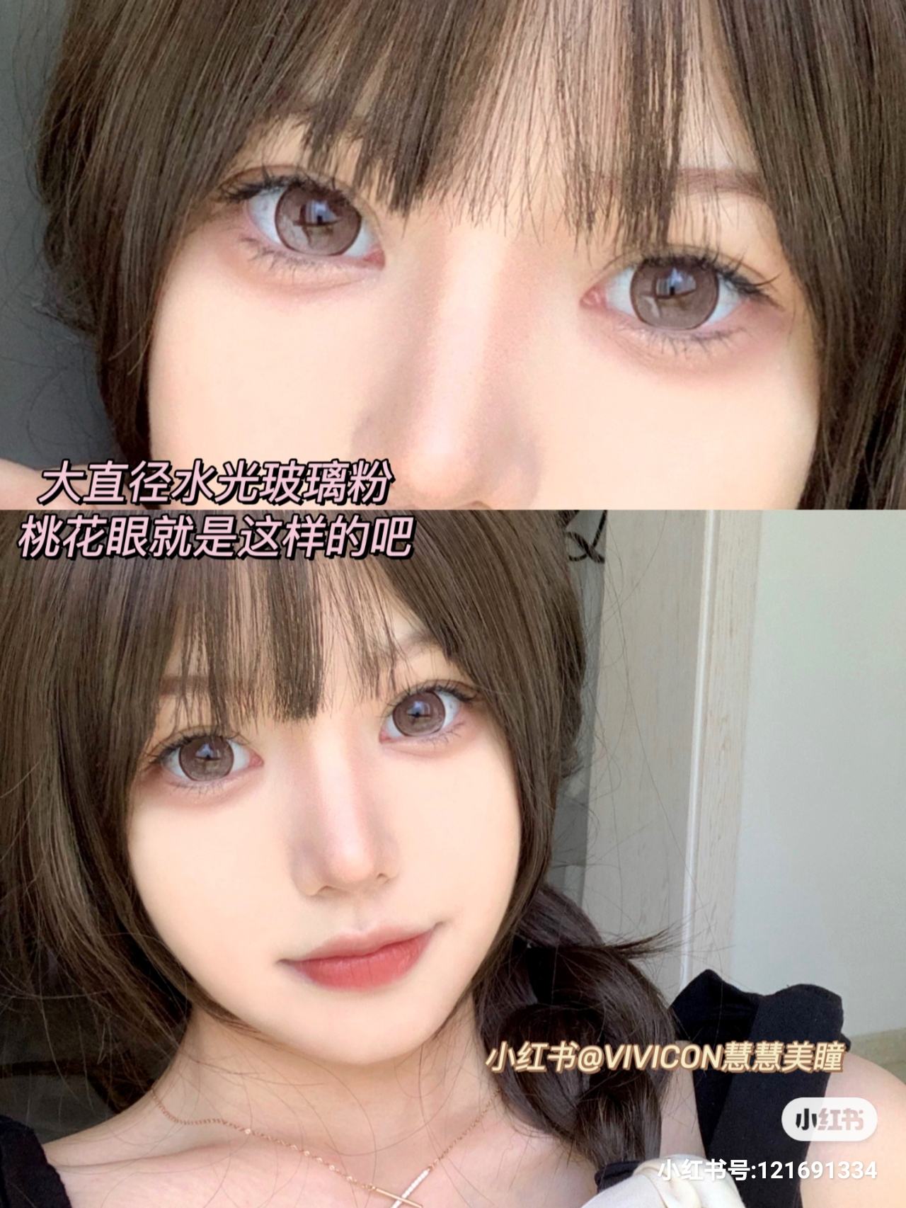 【大直径】Sheepcon-珍宝珠粉色-14.5mm【年抛 0-1000度 含有525/575】