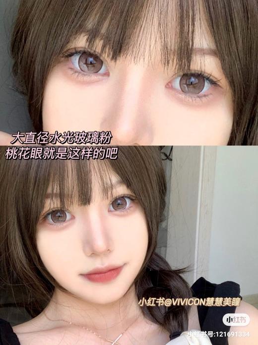 【大直径】Sheepcon-珍宝珠粉色-14.5mm【年抛 0-1000度 含有525/575】 商品图0