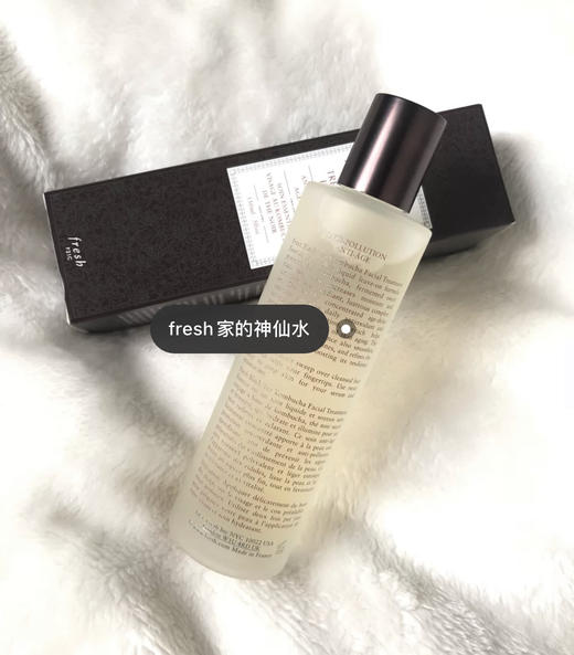 Fresh家的神仙水！特价！Fresh红茶酵母精华水150ml 商品图7