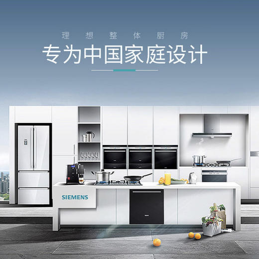 西门子（SIEMENS）洗碗机 SJ636X03JC +黑色面板 商品图14