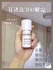 菲洛嘉360眼霜15ml 商品缩略图0