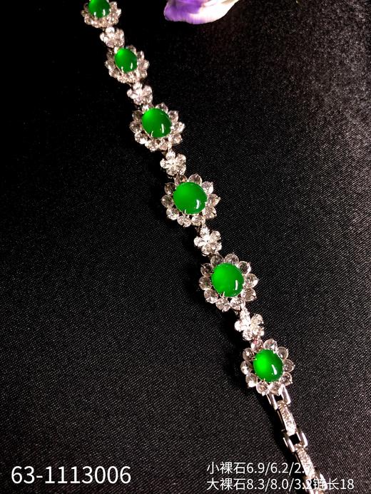 老坑玻璃帝王绿蛋面手链，美入心脾的黄阳，经典的太阳花设计镶嵌，手腕微抬，是那醉迷黄阳~💓【63-1113006】具体价格微信咨询 商品图1