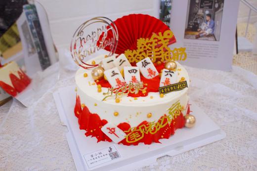 麻将款蛋糕 商品图1