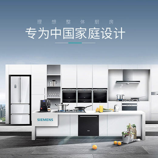 西门子（SIEMENS）洗碗机SJ636X03JC 商品图14