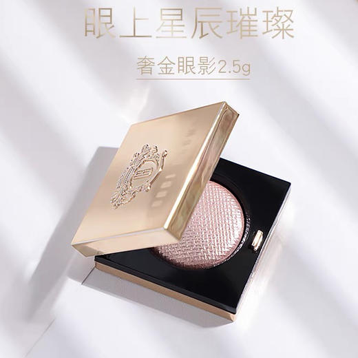 美国 BOBBI BROWN芭比波朗 奢金单色眼影 月光石 商品图1