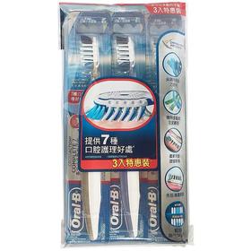香港进口oral-B欧乐B牙刷多方位多动向小型刷头标准型软毛 3支装 K