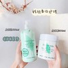 伊丽莎白雅顿 绿茶身体霜/绿茶身体乳500ml/沐浴露 套装礼盒 保湿滋润补水 商品缩略图0