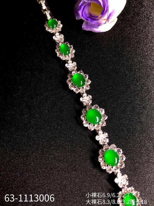 老坑玻璃帝王绿蛋面手链，美入心脾的黄阳，经典的太阳花设计镶嵌，手腕微抬，是那醉迷黄阳~💓【63-1113006】具体价格微信咨询 商品图2