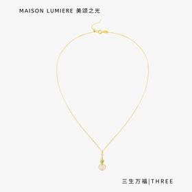 三生万福14K金葫芦项链