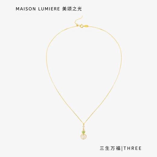 三生万福14K金葫芦项链 商品图0