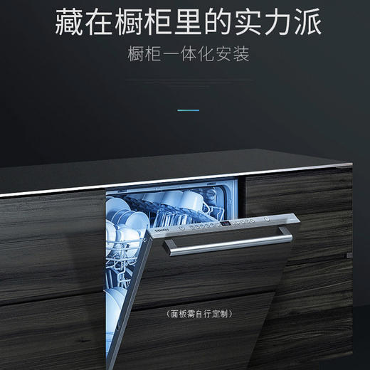 西门子（SIEMENS）洗碗机SJ636X03JC 商品图5