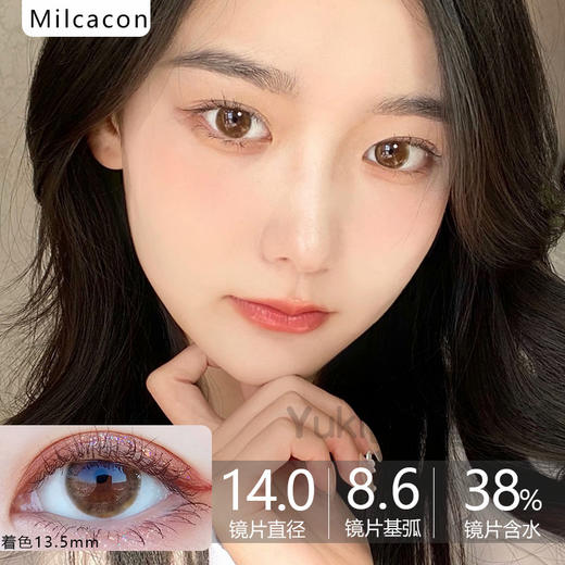 Milcacon品牌-Joli brown 商品图0