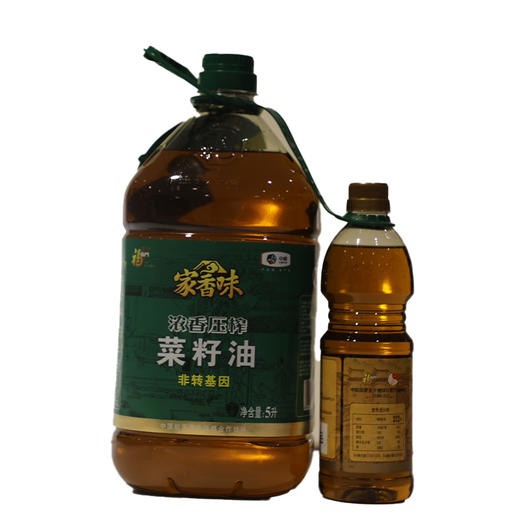 【亚欧超市】福临门家香味压榨菜籽油5L 商品图0