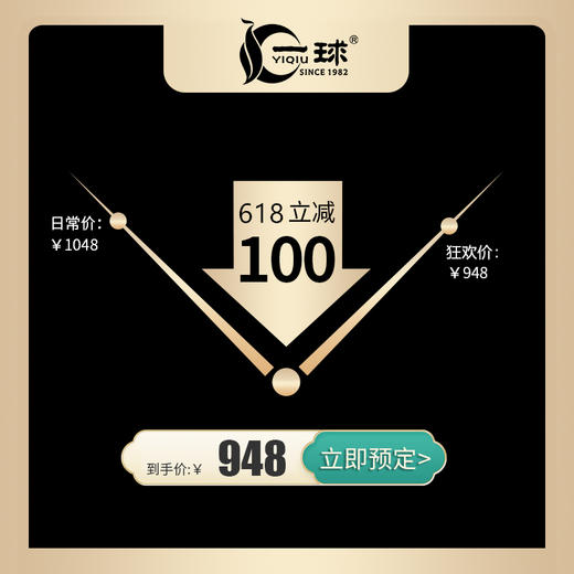 一球2021年百山百味·易武普洱生茶饼200g 商品图2