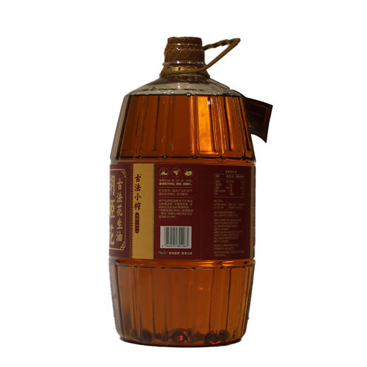 【亚欧超市】胡姬花古法小榨花生油5L 商品图1