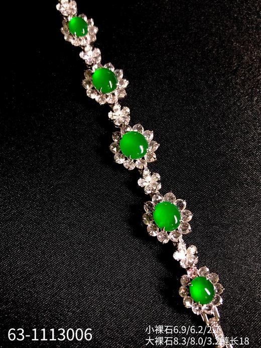 老坑玻璃帝王绿蛋面手链，美入心脾的黄阳，经典的太阳花设计镶嵌，手腕微抬，是那醉迷黄阳~💓【63-1113006】具体价格微信咨询 商品图0