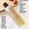 Fresh家的神仙水！特价！Fresh红茶酵母精华水150ml 商品缩略图4