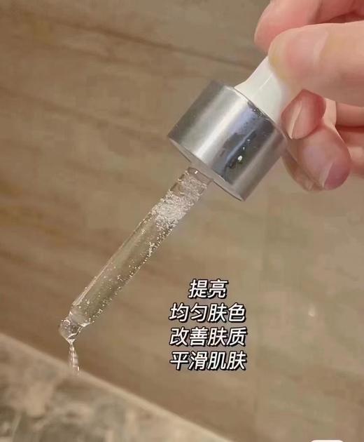博乐达焕颜亮肤小奶瓶精华 商品图3