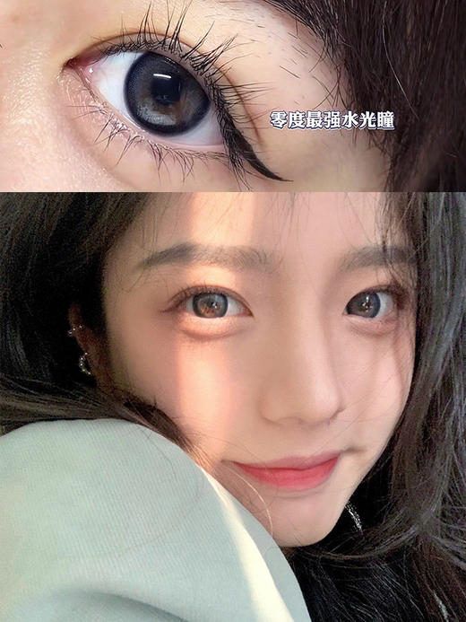 kirafairy雾面冰薄 全网在抢的大爆款 商品图2