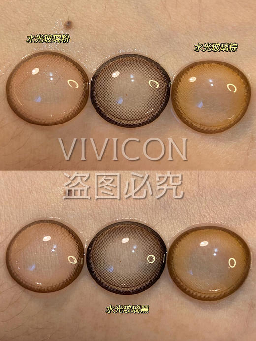 【大直径】Sheepcon珍宝珠黑色 14.5mm【年抛 0-1000度 含有525/575】 商品图7