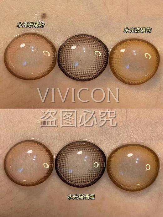 【大直径】Sheepcon-珍宝珠粉色-14.5mm【年抛 0-1000度 含有525/575】 商品图7