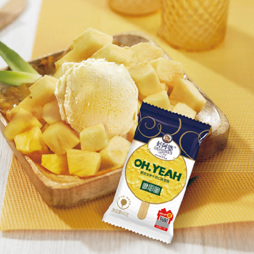 3支好阿婆噢耶脆菠萝口味冰淇淋