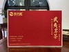 乌龙茶｜金奖大红袍（正岩·大红袍双状元品牌）
净含量：250g，武夷岩茶精选30小泡红色礼盒装，精致大气上档次，自饮、礼赠好岩茶。 商品缩略图0