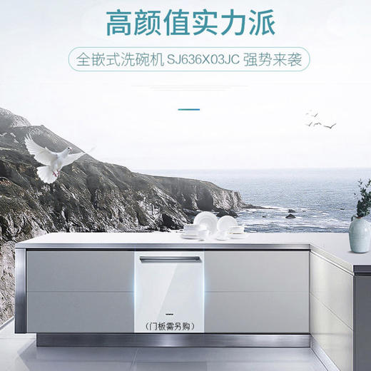 西门子（SIEMENS）洗碗机SJ636X03JC 商品图4