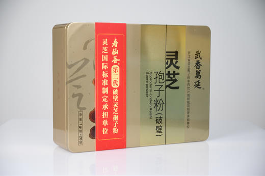 KJ  寿仙谷灵芝孢子粉(破壁)武香万延  1g*20袋 商品图0